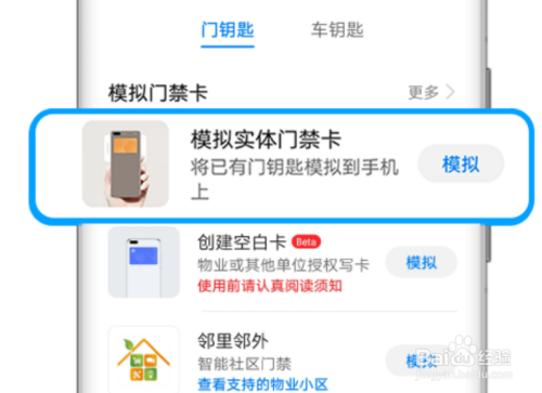 华为m40怎么下载应用(华为mate40如何下载app)下载