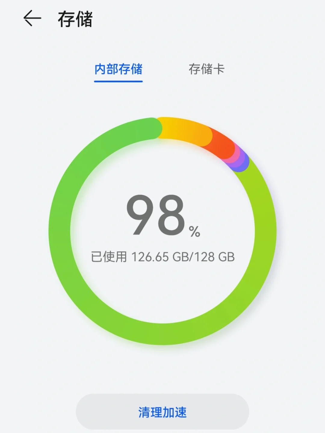 华为应用下载到sd(华为手机下载应用怎么存到sd卡上)下载