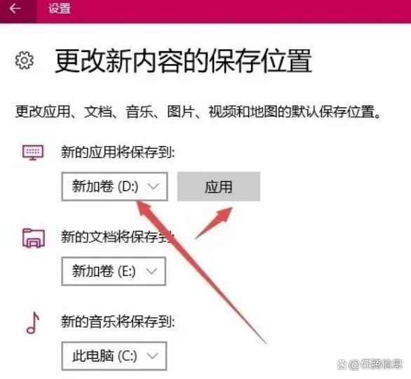 应用商店如何下载东西(应用商店下载怎么安装到桌面)下载