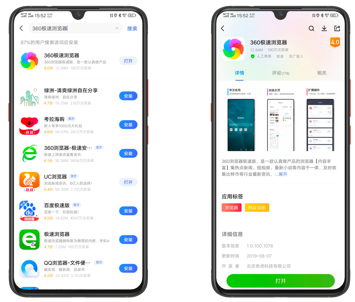 vivo应用商店下载2019(vivo应用商店下载2019旧版)下载