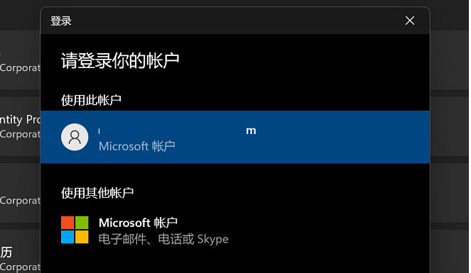 office系统怎么下载应用商店(microsoft office 怎么下载)下载