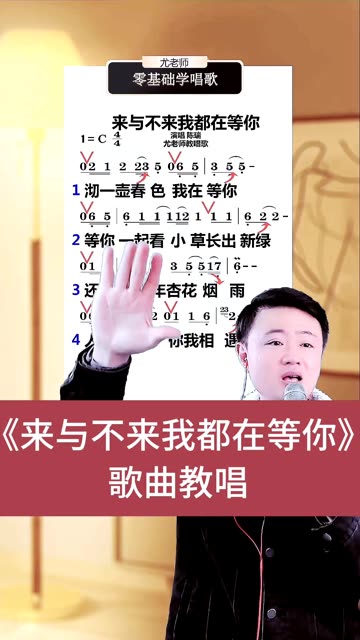 教你学唱歌的应用下载(教你学唱歌的应用下载免费)下载