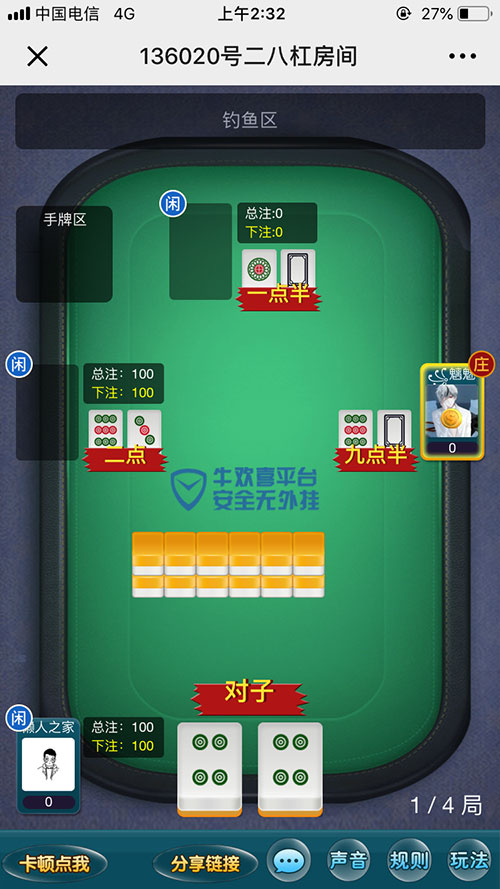 手游棋牌源码(手机棋牌全套源码论坛)下载